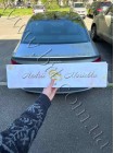 Номер на весільну автівку, 2 штуки