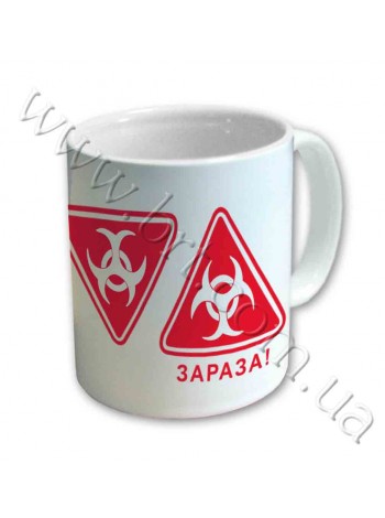Чашка ЗАРАЗА купити в Україні