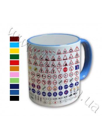 Чашка зі знаками дорожнього руху