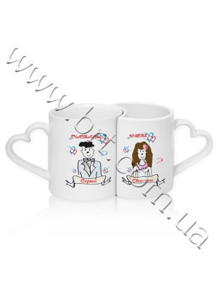 Парні чашки на весілля