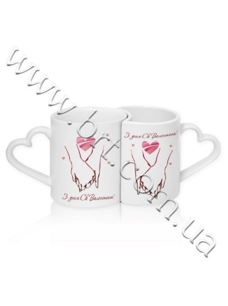 Парні чашки на 14 лютого