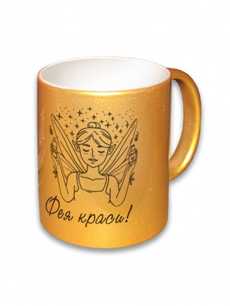Чашка Фея краси