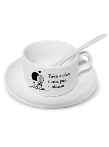 Кавова чашка з написом 