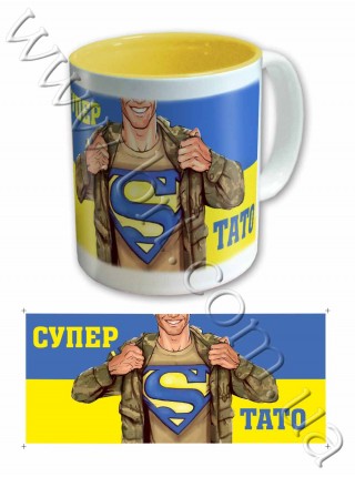 Чашка Супертато