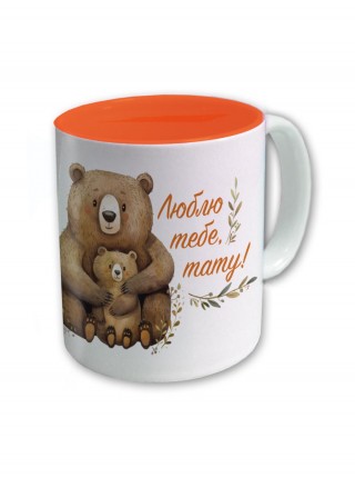 Чашка татові з ведмедиками 