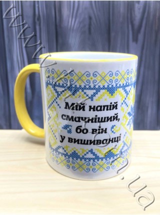 Кружка вышиванка с надписью