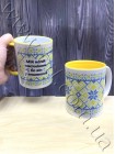 Чашка з українським орнаментом 