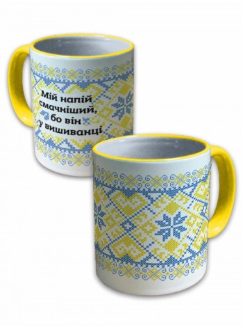 Чашка з українським орнаментом 
