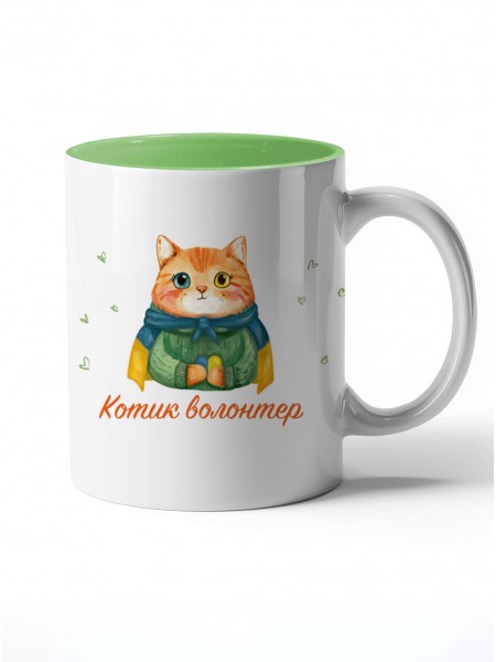 Чашка котик волонтер 