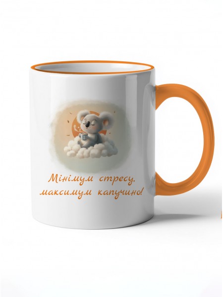 Чашка Мінімум стресу