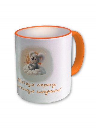 Чашка Мінімум стресу