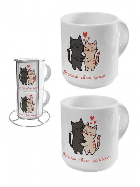 Набір чашок Кохаю свого котика, кицю