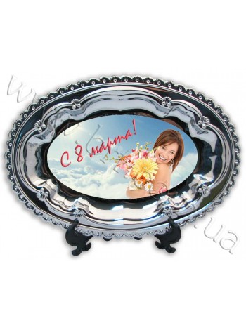 Металева овальна тарілка зі своїм принтом Металева овальна тарілка зі своїм принтом