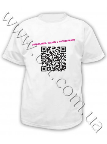 Футболка с QR-кодом под заказ