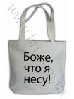 Промосумка из мешковины со своим дизайном