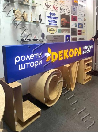 Лайтбокс із композиту