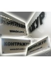 Вывеска с контражурной подсветкой Вывеска с контражурной подсветкой
