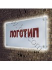 Вывеска с контражурной подсветкой Вывеска с контражурной подсветкой