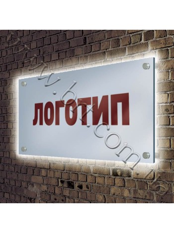 Вывеска с контражурной подсветкой Вывеска с контражурной подсветкой