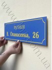 Простая прямоугольная табличка на дом