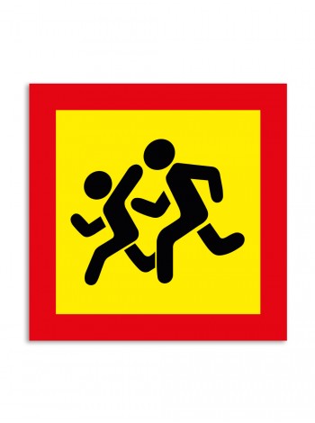 Табличка дети 25*25 см