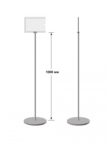 Табличка с карманом на ножке офисная