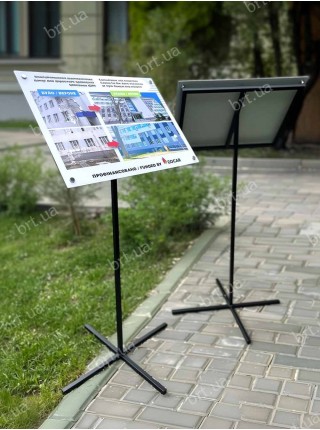 Табличка на ножке уличная наклонная на держателях