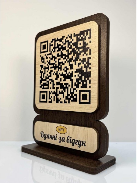 Табличка для отзывов, светлое-темное дерево