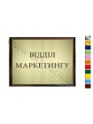 Офисная табличка из металла на деревянной основе