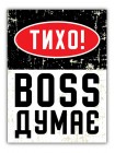 Прикольная табличка Boss думает