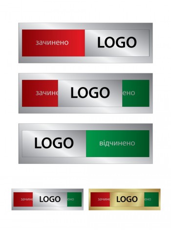 Табличка відчинено-зачинено з металу