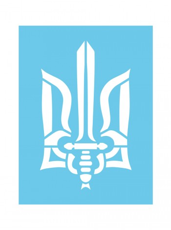 Трафарет герб Украины арт