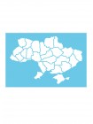 Трафарет мапа України багаторазовий