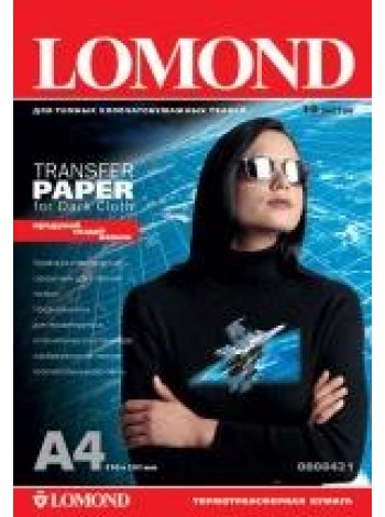 Термотрансфер Lomond Ink Jet Transfer Paper A4, термотрансферная бумага Ломонд для темных тканей